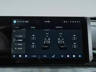 Changan  21