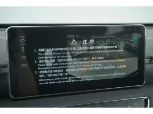 Haval  23