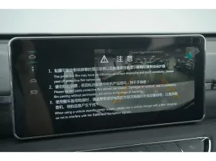 Haval  23