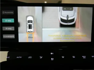 Changan  20