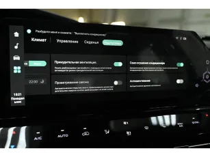 Changan  26