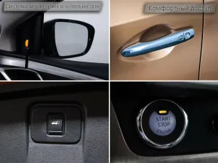Nissan  19