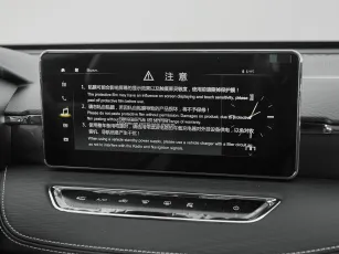 Haval  17