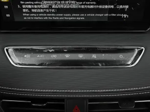 Haval  20