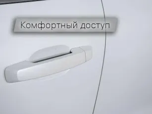 Haval  19