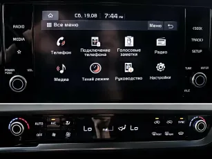 Kia  17
