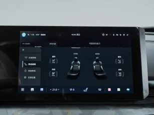 Changan  21