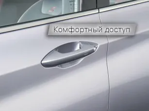 Geely  17