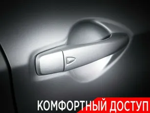 Nissan  18