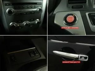 Nissan  13