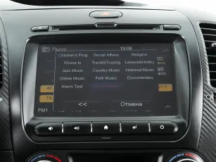 Kia  15