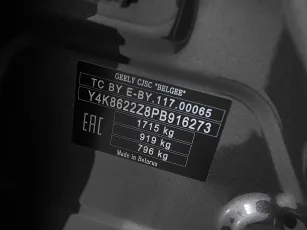 Geely  25