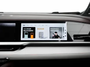 Geely  24