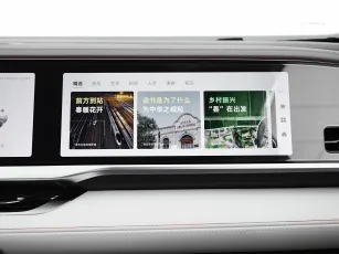 Geely  18