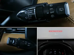 Haval  12