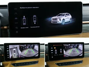 Haval  16