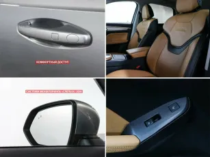 Haval  19