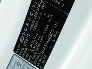 Kia  23