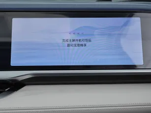 Geely  26