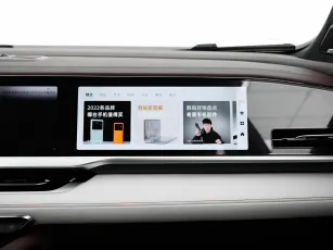 Geely  24