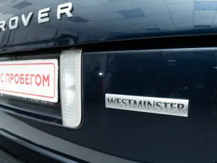 Land Rover  7