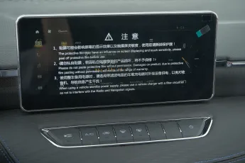 Haval  15