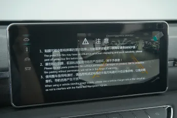Haval  23