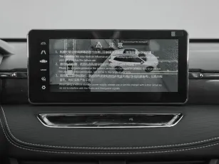 Haval  16