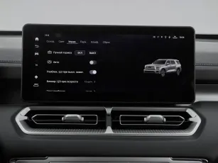 Haval  20