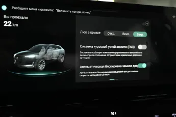 Changan  25