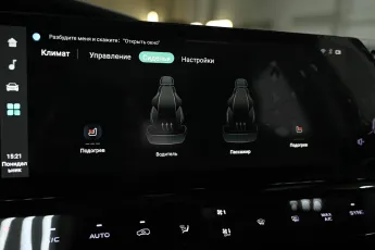 Changan  28