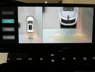 Changan  20