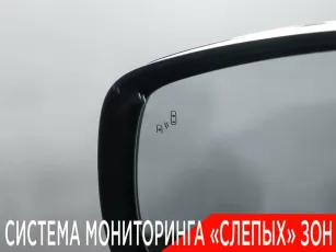 Chery  9