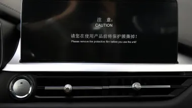 Chery  16