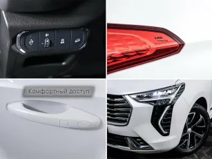 Haval  17