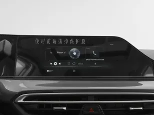 Changan  16