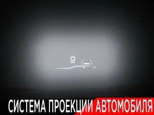 Haval  19